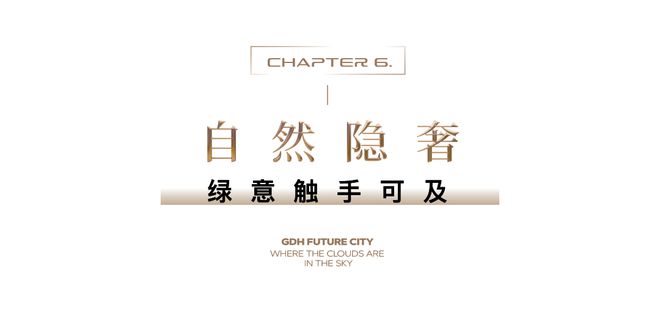 2025粤海云港城-粤海云港城网站-售楼中心-欢迎您(图15)