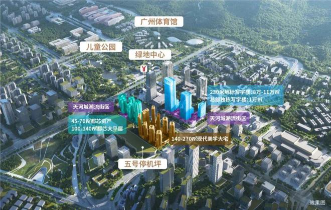 2025粤海云港城-粤海云港城网站-售楼中心-欢迎您(图24)