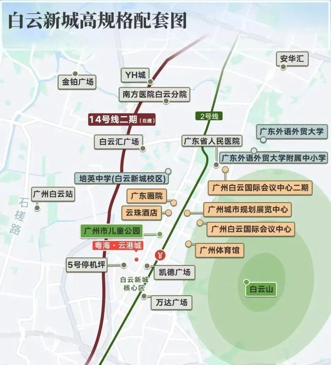 2025粤海云港城-粤海云港城网站-售楼中心-欢迎您(图26)