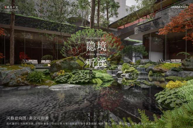 金茂璞逸丰宜售楼处—金茂璞逸丰宜2025楼盘百科—(图7)