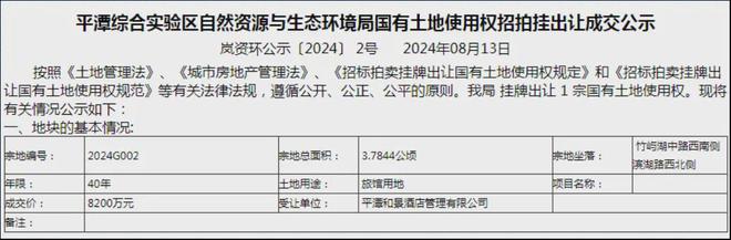 效果图曝光！投资约956亿！大福州将添一座五星级湖景酒店！(图3)