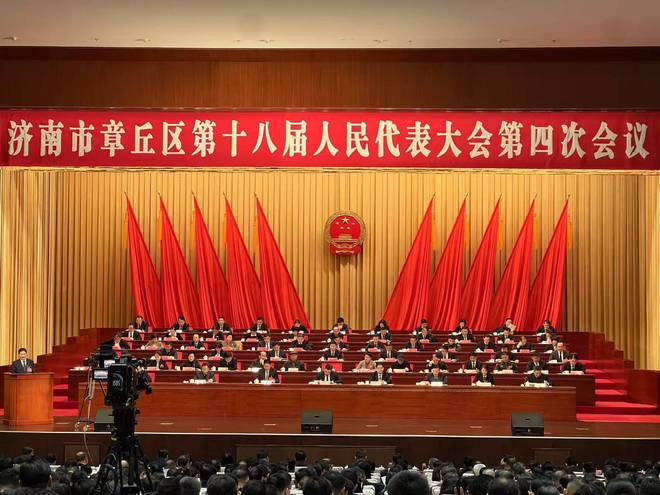聚焦济南区县两会｜2025年章丘区力争全年利用外资1亿美元(图1)