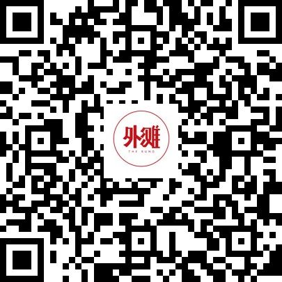 安缦、四季设计大师齐聚上海我们探讨回归本真(图5)
