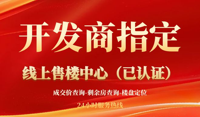 SCT湾流(售楼中心)2025网站@售楼处·SCT湾流·深圳房天下(图1)