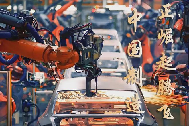 德意志银行炒作中国威胁称“中国正在吃掉整个世界”！(图4)