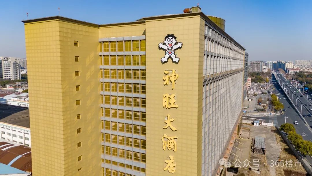 苦等20年！南京这座地标斥资5亿重启！开业时间定了(图1)