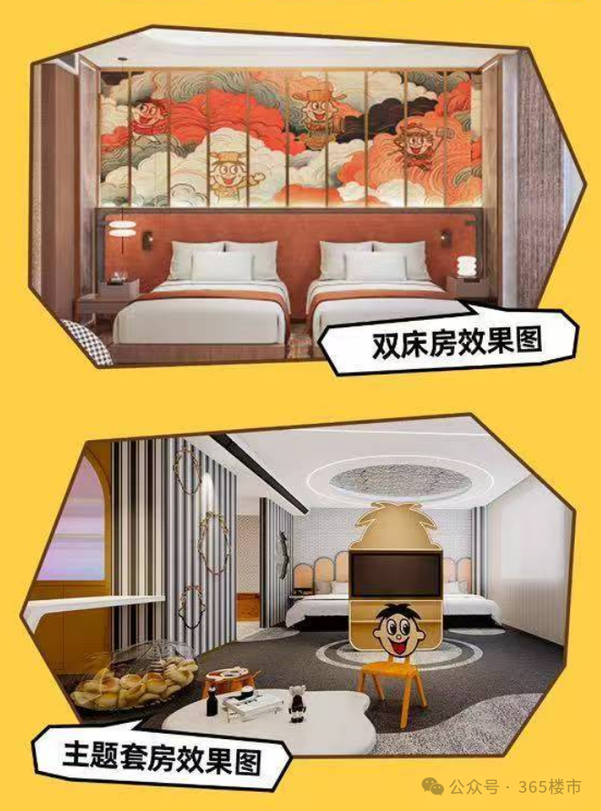苦等20年！南京这座地标斥资5亿重启！开业时间定了(图4)