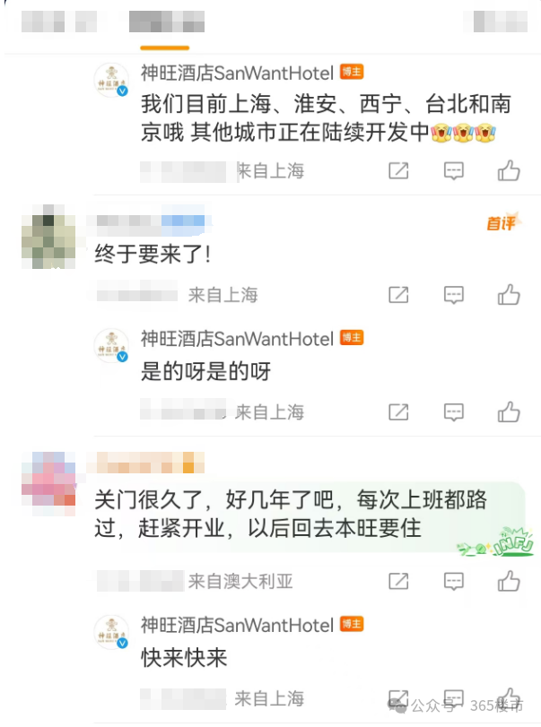 苦等20年！南京这座地标斥资5亿重启！开业时间定了(图6)