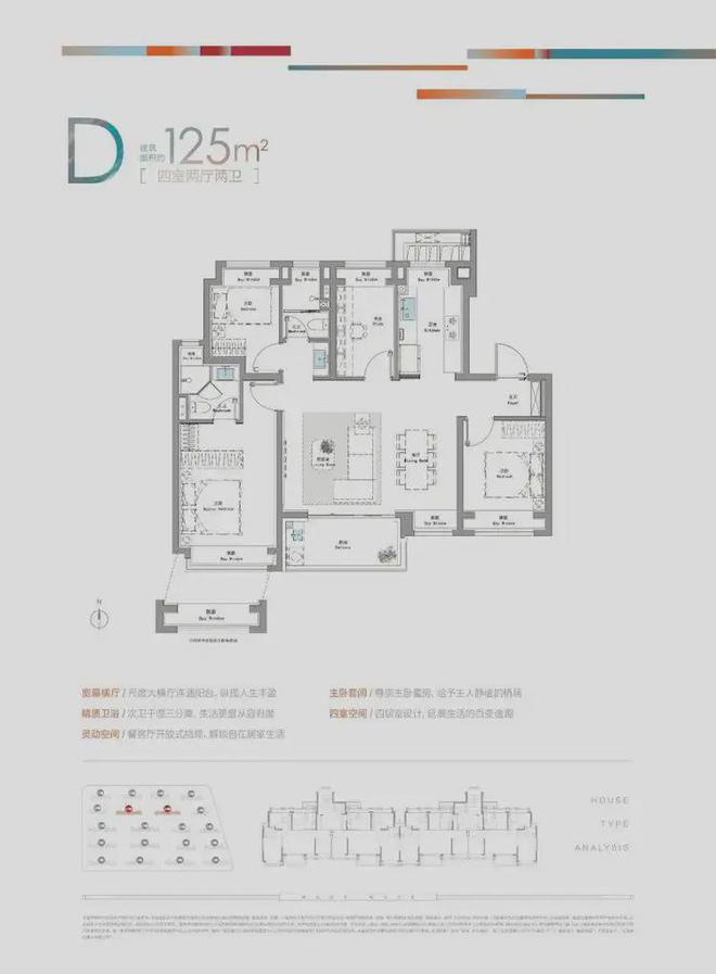 2025时代潮派(售楼处发布)网站-时代潮派百科-上海房天下(图13)