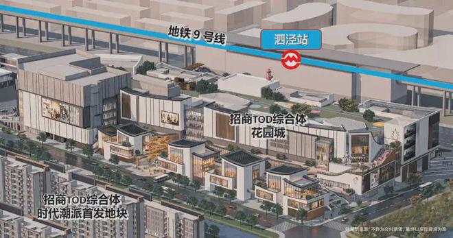 2025时代潮派(售楼处发布)网站-时代潮派百科-上海房天下(图17)