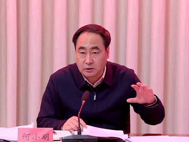 何小明主持召开2024年第一次国土空间规划委员会会议(图2)