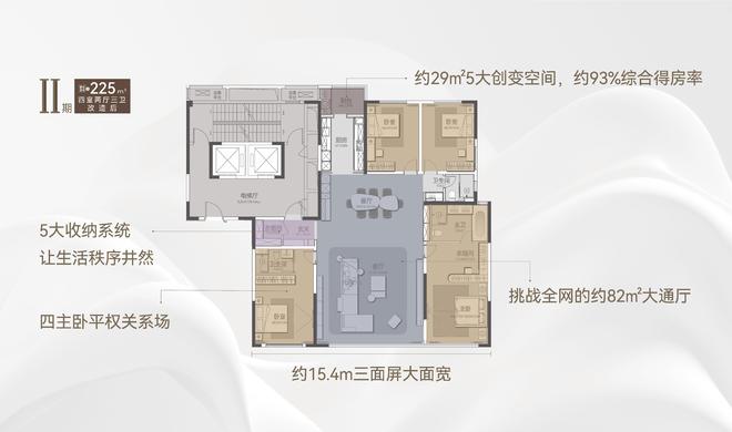 主城改善时代的扛鼎者赋新中原奢居峯范开篇下一个十年(图5)