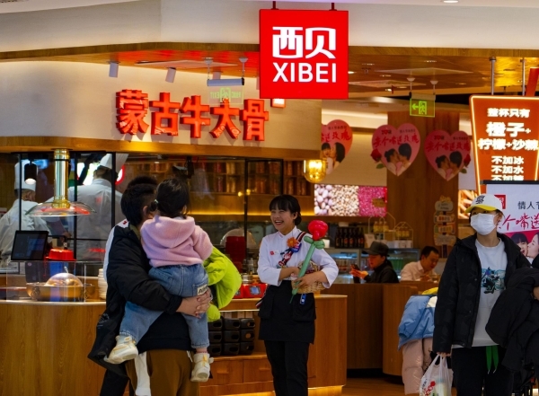 拓宽赛道、烤鸭上新西贝讲述新十年故事(图4)