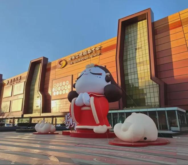 北京昔日“亚洲最大购物中心”即将改造期待再见！(图1)