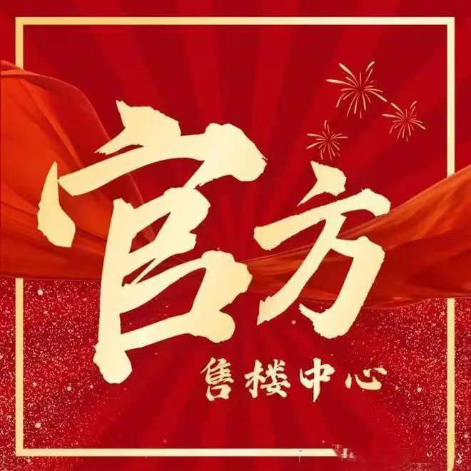 ®缦云上海2025售楼处发布：2500万入住缦云最后的机会(图1)