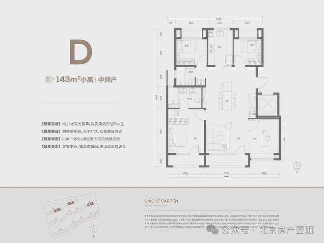 北京招商臻园售楼处丨电线最新资讯丨网站(图11)