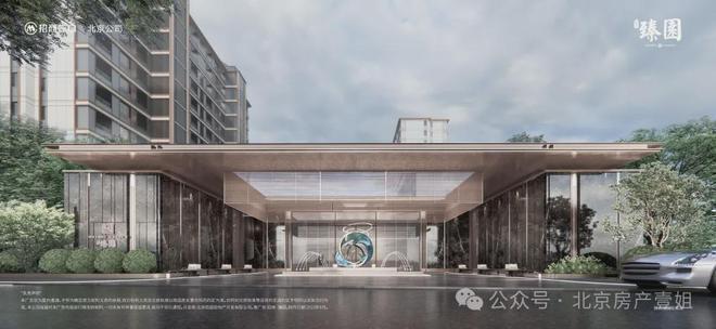北京招商臻园售楼处丨电线最新资讯丨网站(图9)