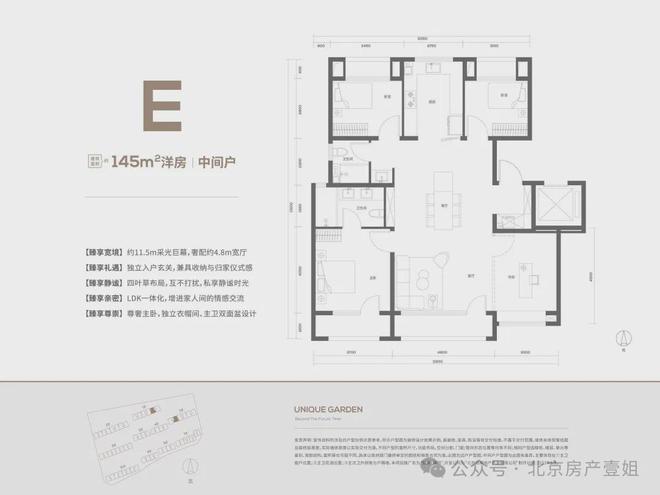 北京招商臻园售楼处丨电线最新资讯丨网站(图12)