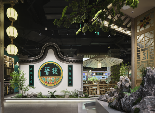 国内餐饮全案策划设计前十公司-2025年重磅揭晓！(图2)