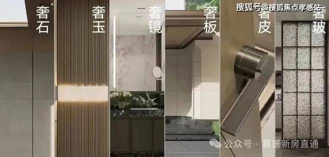 ®华润映江润府华润映江润府售楼处发布：豪宅市场新宠(图11)