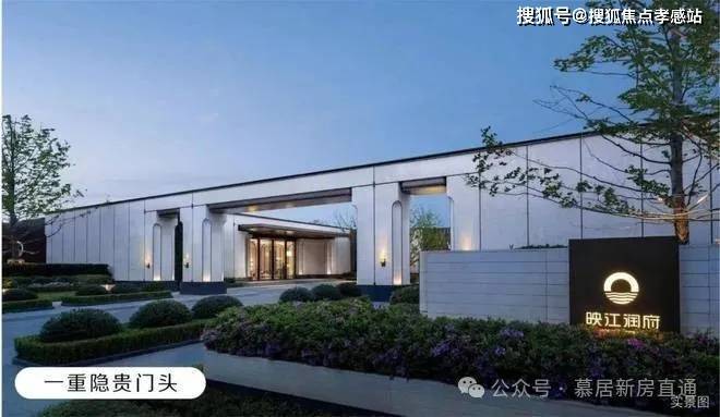 ®华润映江润府华润映江润府售楼处发布：豪宅市场新宠(图5)