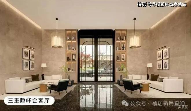 ®华润映江润府华润映江润府售楼处发布：豪宅市场新宠(图7)
