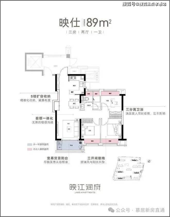 ®华润映江润府华润映江润府售楼处发布：豪宅市场新宠(图22)
