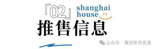 ®华润映江润府华润映江润府售楼处发布：豪宅市场新宠(图20)