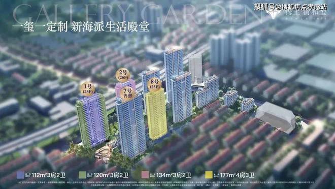 ◈海上·清和玺海上·清和玺售楼处发布：奢华新生活(图1)