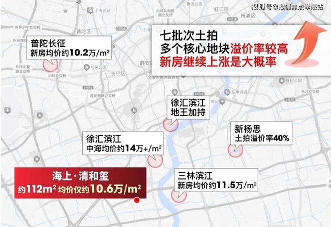 ◈海上·清和玺海上·清和玺售楼处发布：奢华新生活(图4)