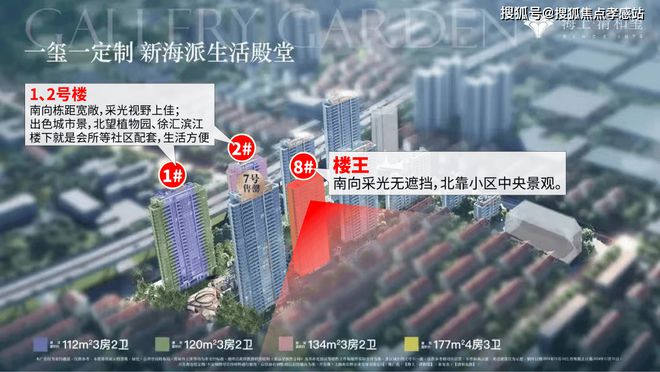 ◈海上·清和玺海上·清和玺售楼处发布：奢华新生活(图12)