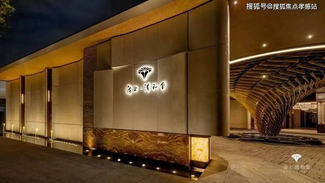 ◈海上·清和玺海上·清和玺售楼处发布：奢华新生活(图23)