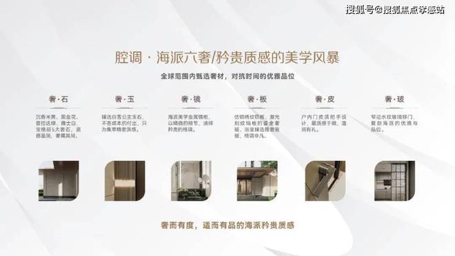®映江润府映江润府售楼处发布：华润跃入理想生活(图10)