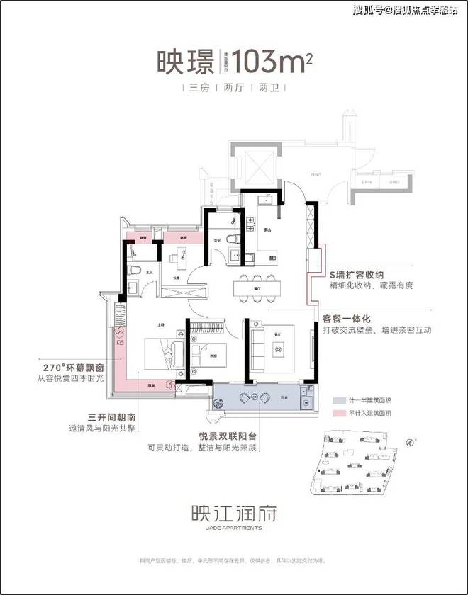 ®映江润府映江润府售楼处发布：华润跃入理想生活(图15)