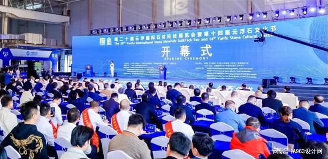四大设计奖项之一中国极具国际影响力的国际空间设计大奖-艾特奖(图11)