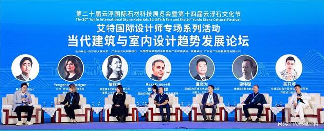 四大设计奖项之一中国极具国际影响力的国际空间设计大奖-艾特奖(图12)