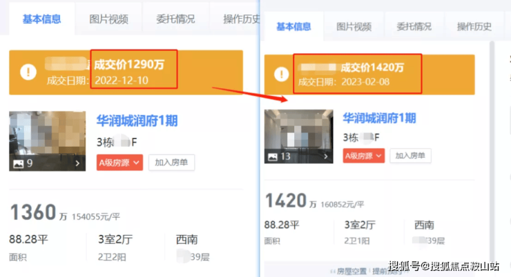 深圳合正观澜汇三期(营销中心)2024首页网站-龙华合正观澜汇三期欢迎您@最新楼盘详情-售楼中心-在售户型-备案价@24小时(服务热线)(图3)