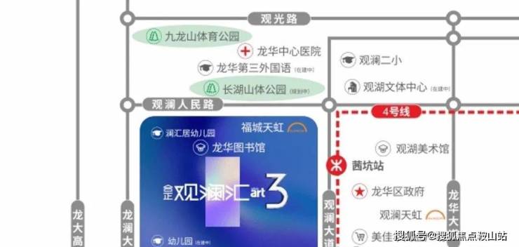深圳合正观澜汇三期(营销中心)2024首页网站-龙华合正观澜汇三期欢迎您@最新楼盘详情-售楼中心-在售户型-备案价@24小时(服务热线)(图6)