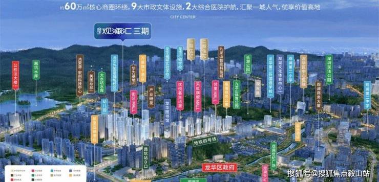 深圳合正观澜汇三期(营销中心)2024首页网站-龙华合正观澜汇三期欢迎您@最新楼盘详情-售楼中心-在售户型-备案价@24小时(服务热线)(图9)