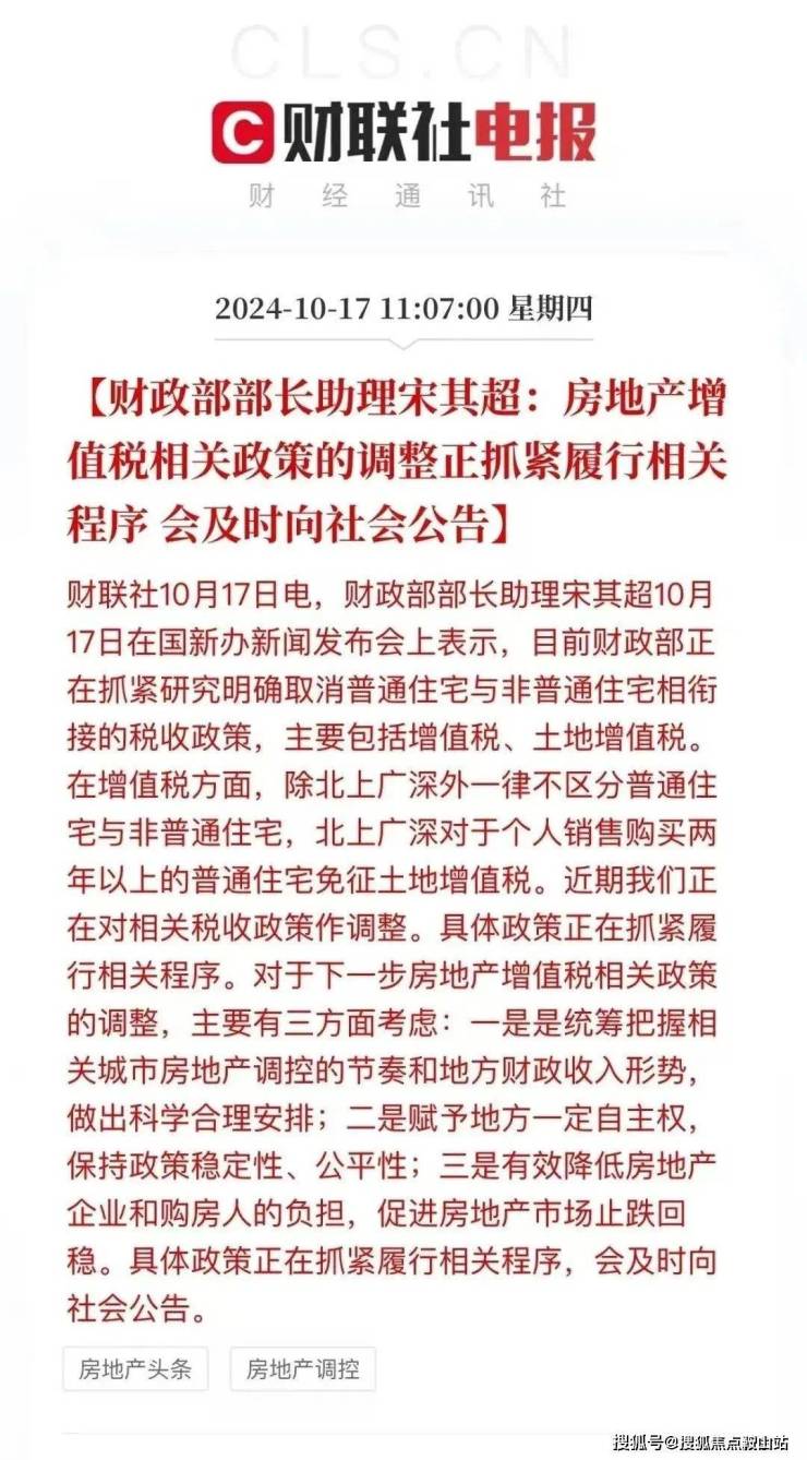 深圳合正观澜汇三期(营销中心)2024首页网站-龙华合正观澜汇三期欢迎您@最新楼盘详情-售楼中心-在售户型-备案价@24小时(服务热线)(图13)