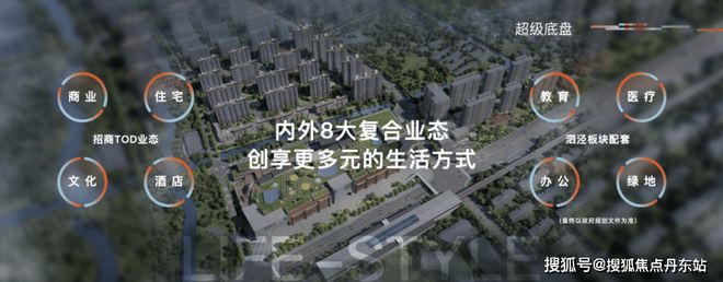 ◈招商时代潮派丨招商时代潮派售楼处发布：七批次热卖中(图4)
