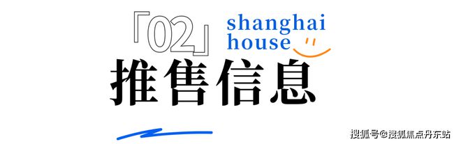 ◈招商时代潮派丨招商时代潮派售楼处发布：七批次热卖中(图8)