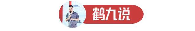 贾国龙预警：2025餐饮生死突围(图15)