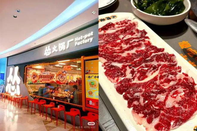 贾国龙预警：2025餐饮生死突围(图2)