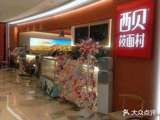 贾国龙预警：2025餐饮生死突围(图6)