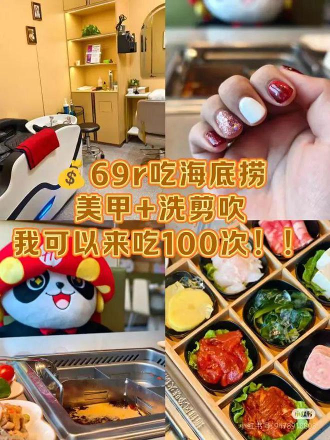 贾国龙预警：2025餐饮生死突围(图11)