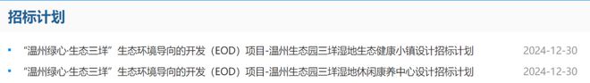 99亿！温州将新建五星级酒店！(图1)