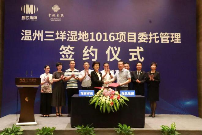 99亿！温州将新建五星级酒店！(图7)