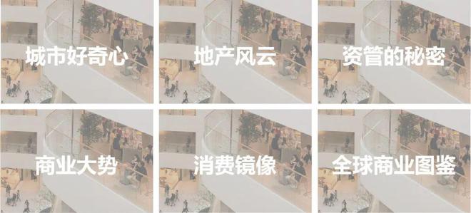 回报率达14%凯德“爆改术”燃起来了(图8)