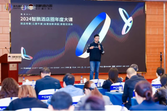 沃德酒店荣获非凡酒店节·2024年度杰出城市特色奖(图3)